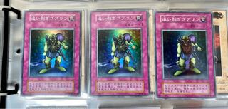 [EX] 追い剥ぎゴブリン 初期 スーパーレア