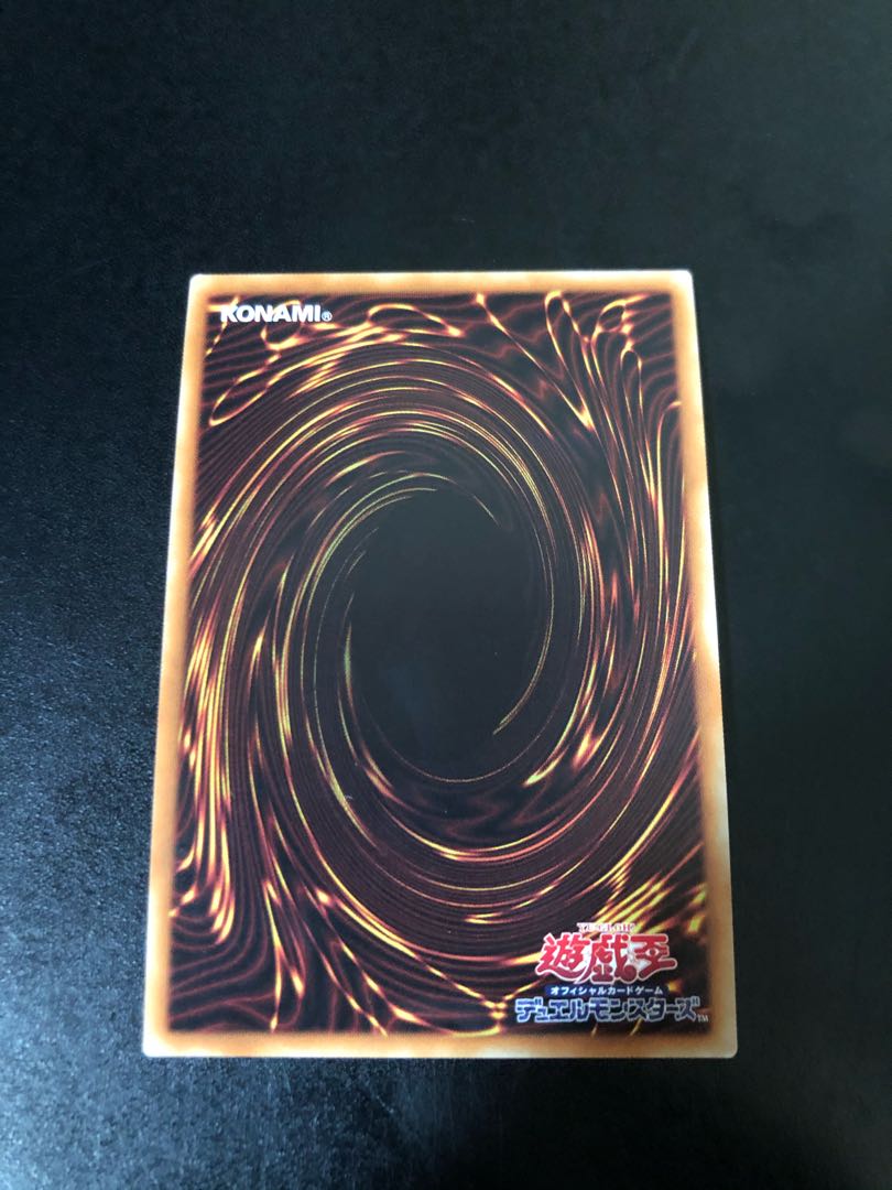 遊戯王 おろかな重葬 20th