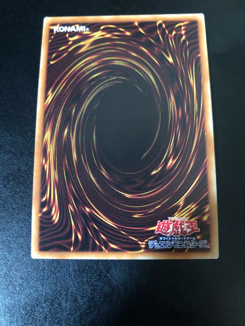 遊戯王 おろかな重葬 20th