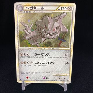 Steelix LEGEND Legend