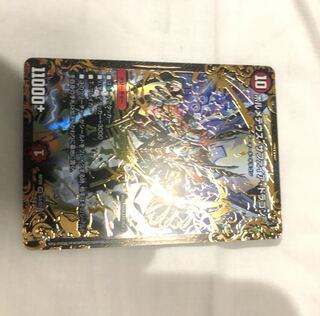 ボルメテウスサファイアドラゴン　ugc