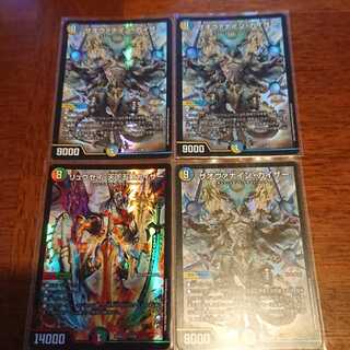 リュウセイ・天下五剣カイザーなど