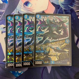 水晶の記録 ゼノシャーク｜クリスタル・メモリー VR