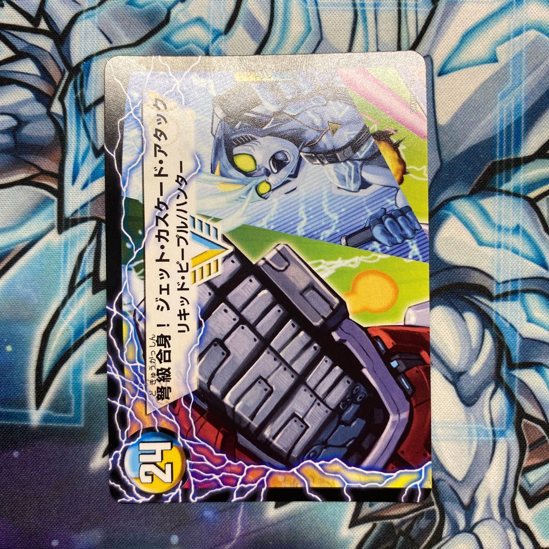 アクア・アタック<BAGOOON・パンツァー>