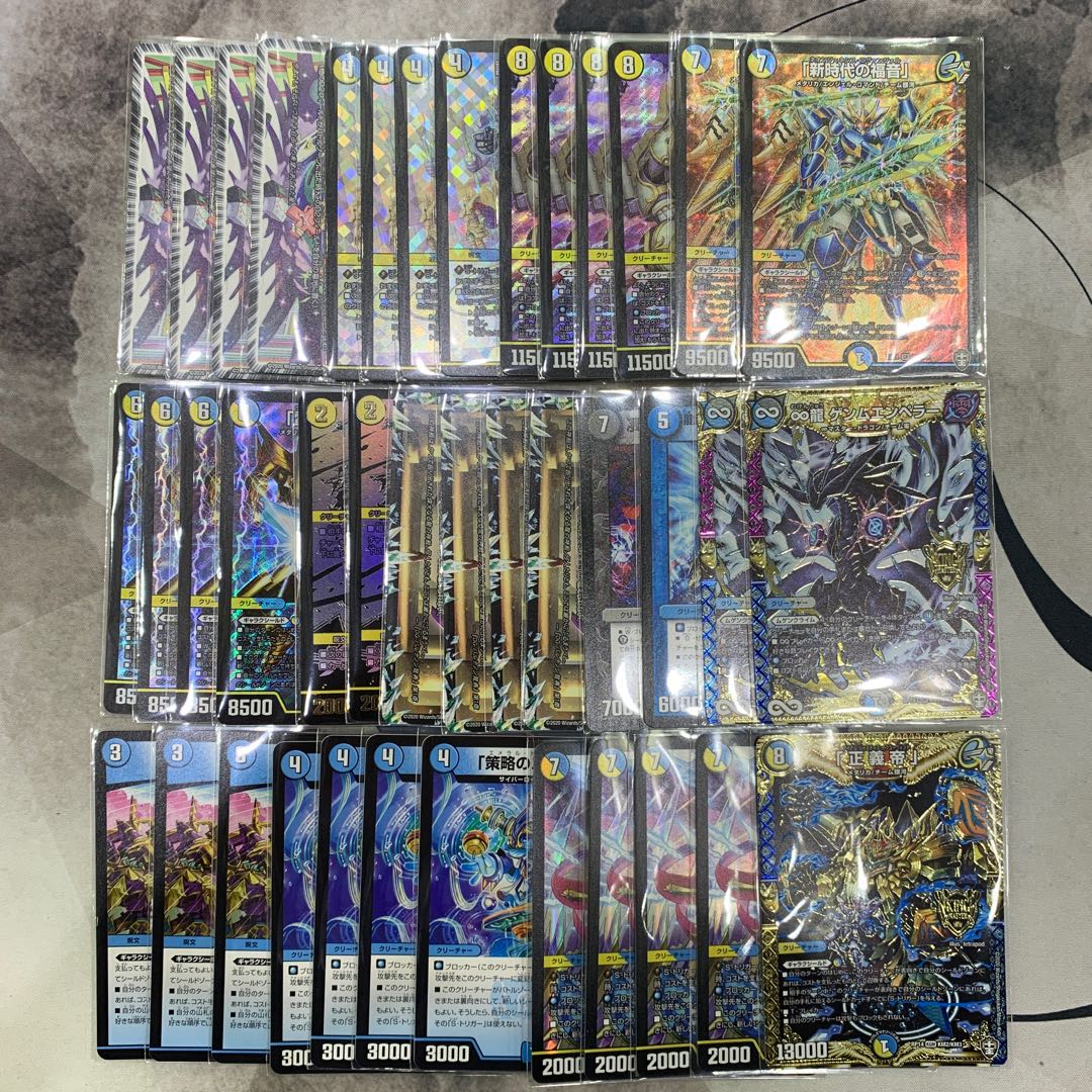 1254 青白ギャラクシールド ASAKURAデッキ