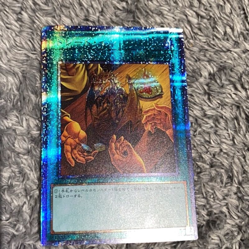 そらてぃ様専用トレード・イン プリズマティックシークレットレア