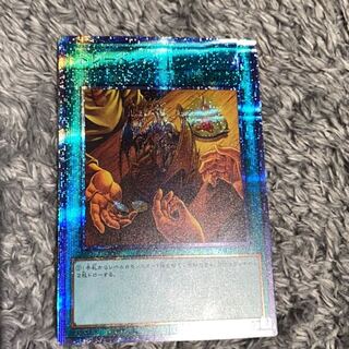 そらてぃ様専用トレード・イン プリズマティックシークレットレア