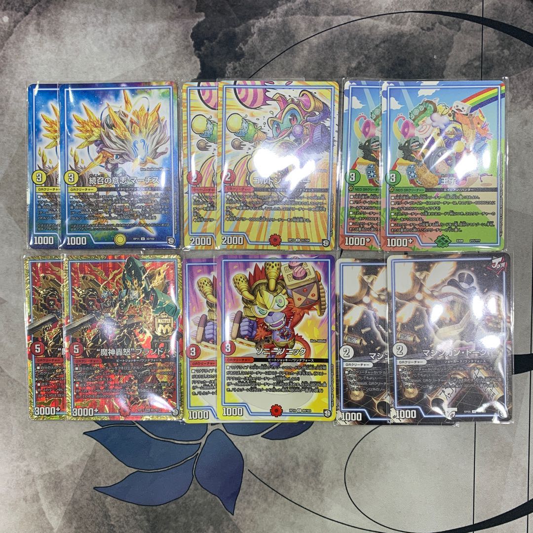 1255 赤白ヴァイカー ASAKURAデッキ