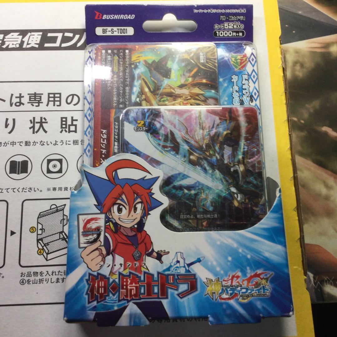 バディファイト 引退品 500枚 ①