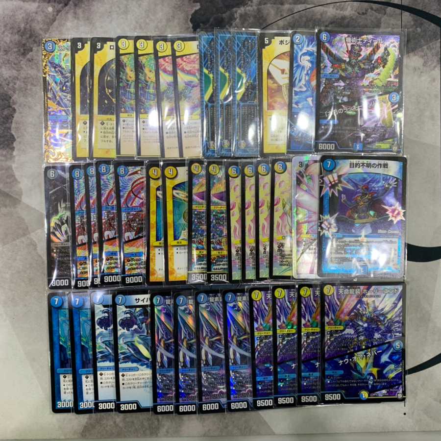 1257 青白ネバーループ ASAKURAデッキ