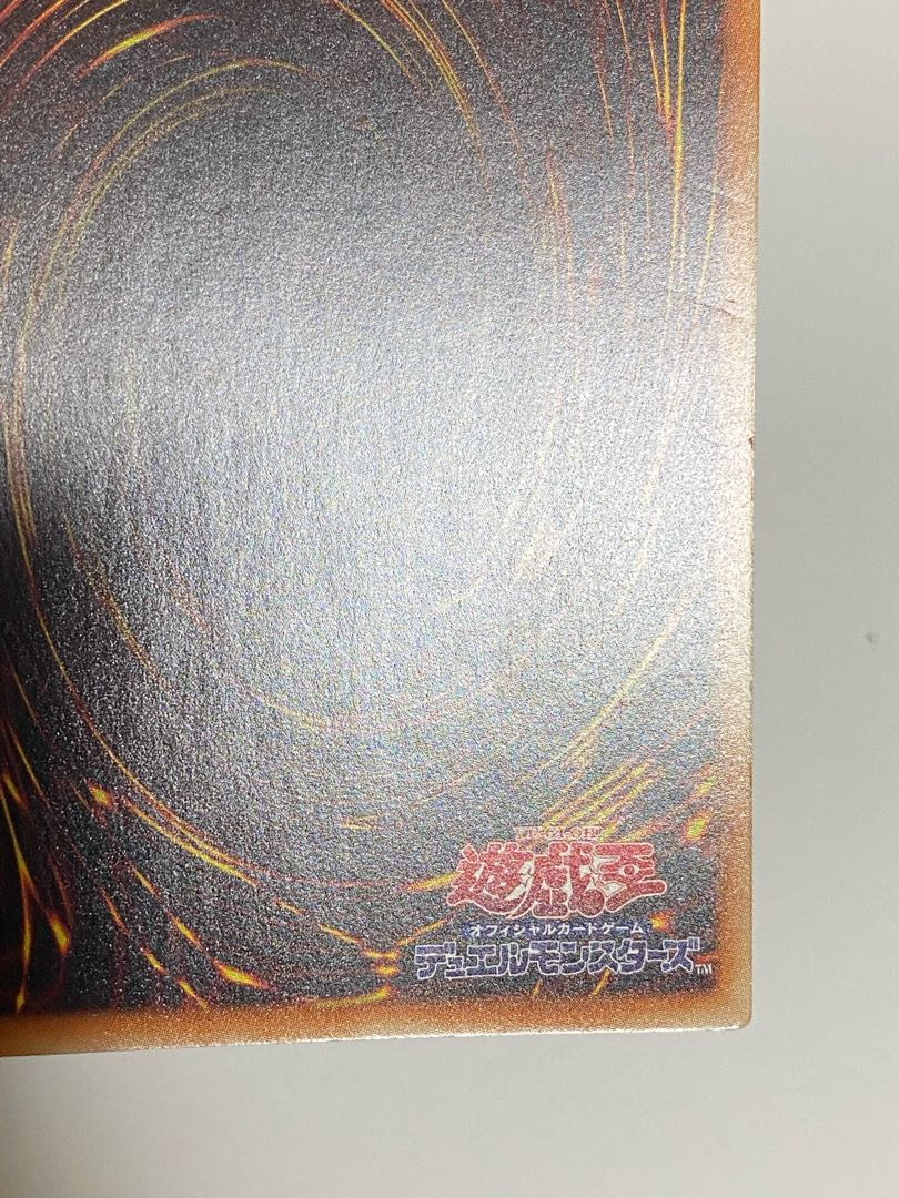 エルシャドール・ウェンディゴ シークレットレア