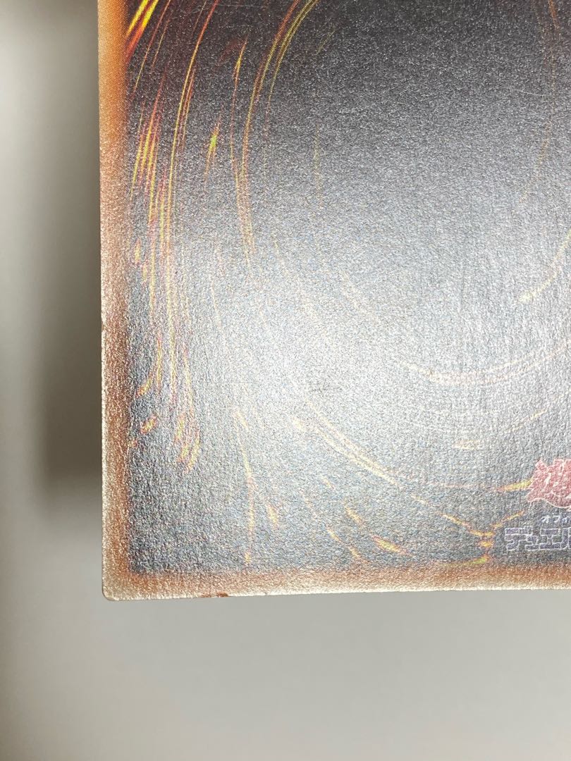 エルシャドール・ウェンディゴ シークレットレア