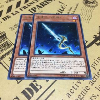 星遺物ー『星鍵』【R】