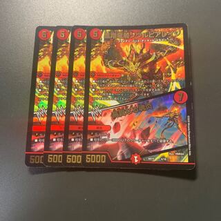 凰翔竜騎ソウルピアレイジ｜高貴なる魂炎