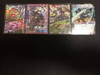 Assorted DUEMA Cards