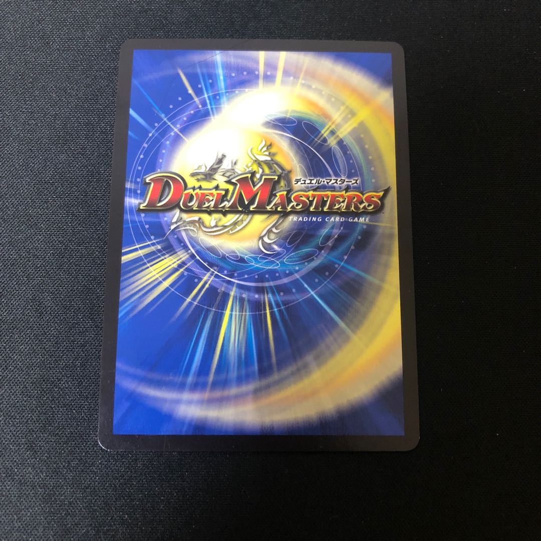 復讐 ブラックサイコ