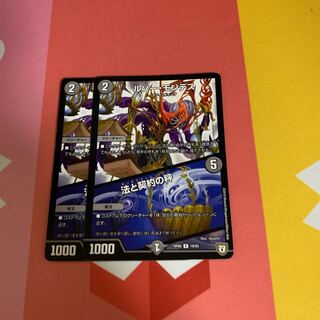 ルソー・モンテス｜法と契約の秤