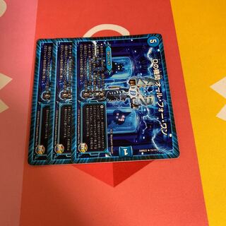 Dの機関 オール・フォー・ワン