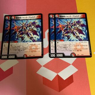 闇鎧亜ジャック・アルカディアス