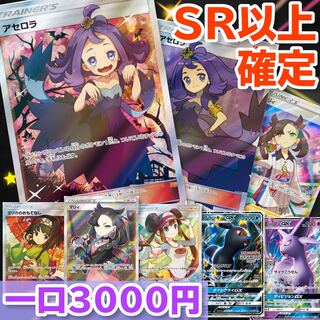 ゆじゅさま専用　5口分