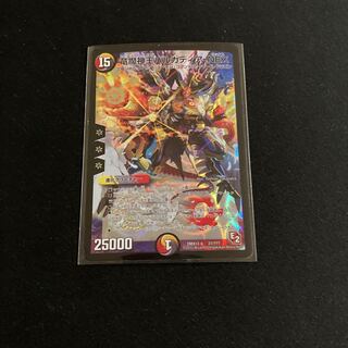 竜魔神王バルカディア・NEX