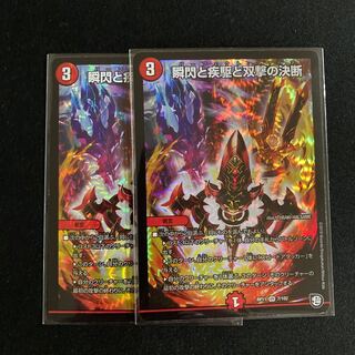 Blink and you'll miss it, and Twinstrike's decision