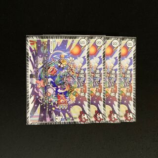 希望のジョー星