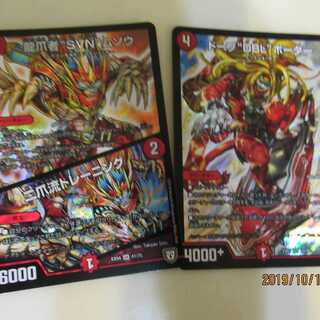 Border, with two pieces of muso