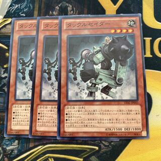 マドレース2234タックルセイダー ノーマル