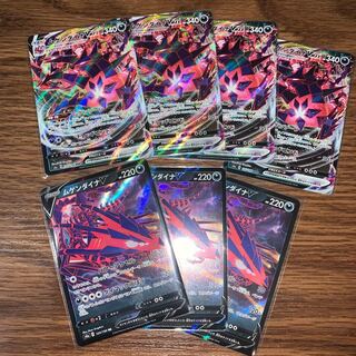 ムゲンダイナV3枚　ムゲンダイナVMAX4枚