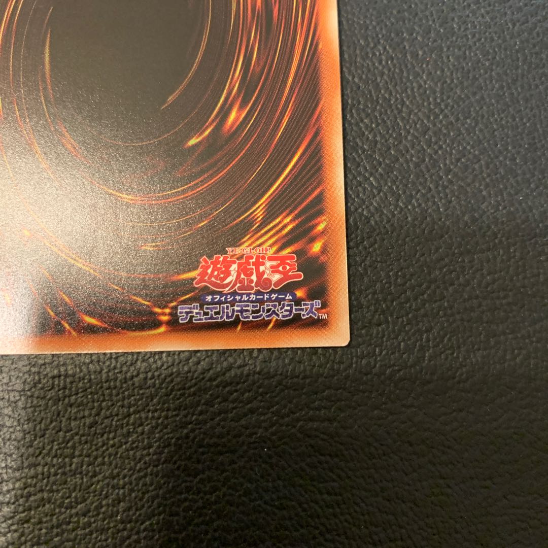 特別特価！幽鬼うさぎ（イラスト違い版） プリズマティックシークレットレア