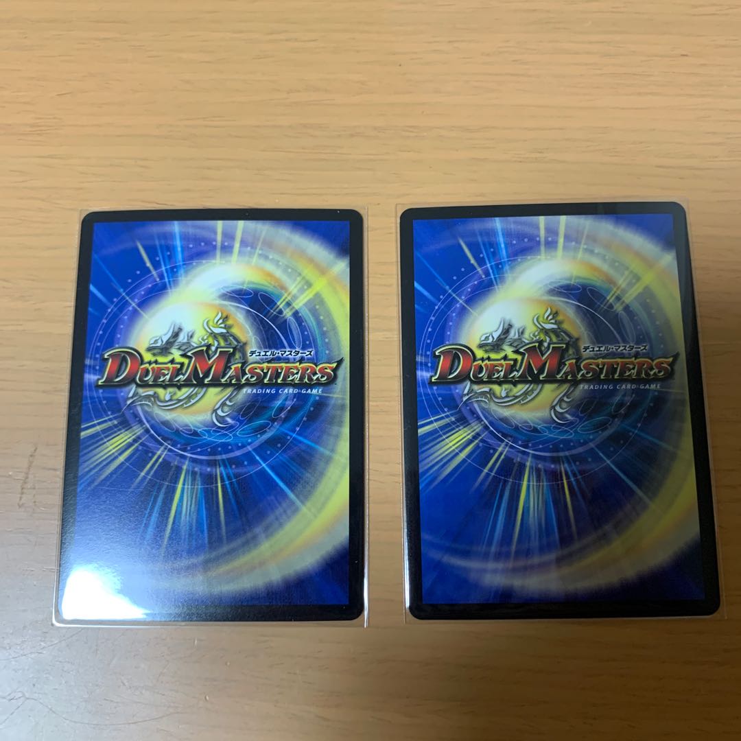 無量大龍 ドゥエ・ミリオーニ SR