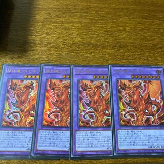 Albion, the Branded Dragon