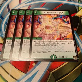 トレジャー・マップ　4枚