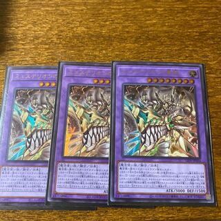 Mysterion the Dragon Crown Ultra Rare