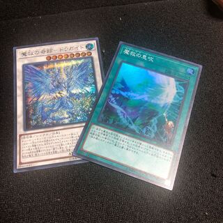 No product name (id: 590287766)