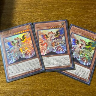 Bahalutiya, the Grand Radiance Ultra Rare