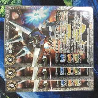 バトスピ レジェンドガンダム