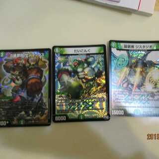 サンマックスのみ(まるさん専用)