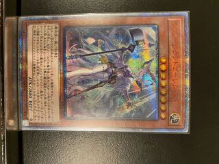 Witchcrafter Golem Aruru 20th aluminum large, exclusively for Mr. Martello