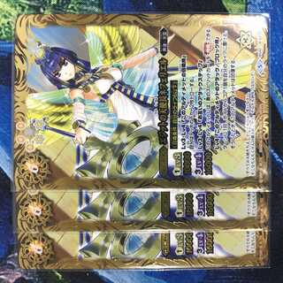 エジットの天使長ネフェリエル