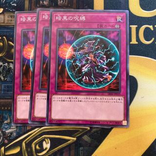 マドレース2239暗黒の呪縛 ノーマル