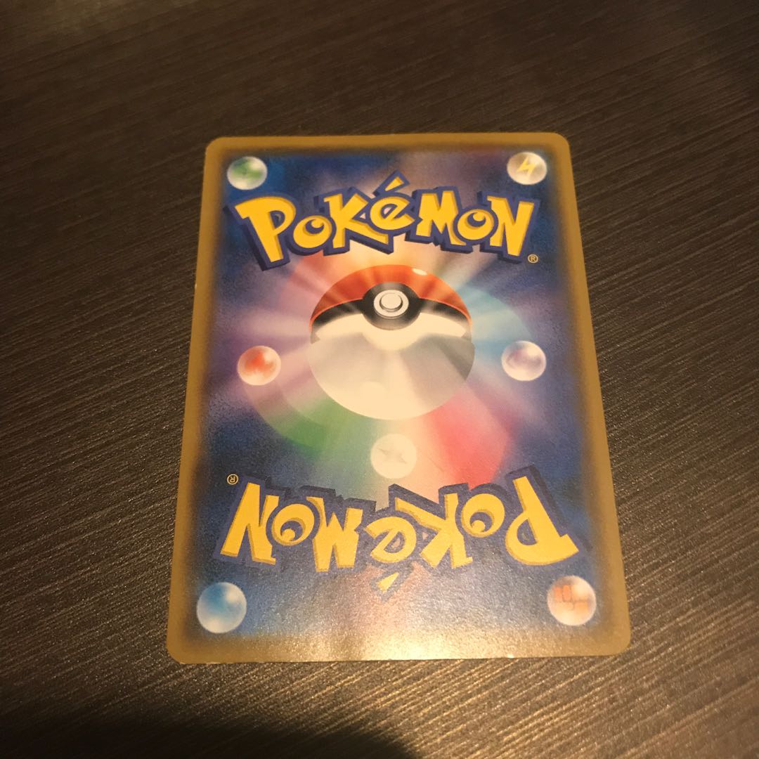 モクロー ムンクの叫び