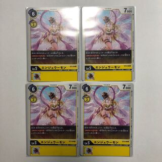 プロモ　エンジェウーモン　4枚