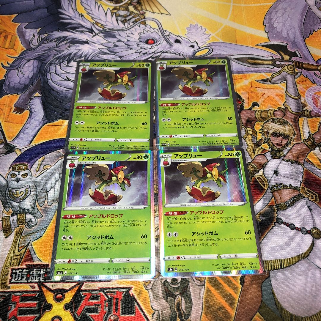 Pokemon Cards Flapple R Specs Set of 4 cards ready for immediate purchase ok