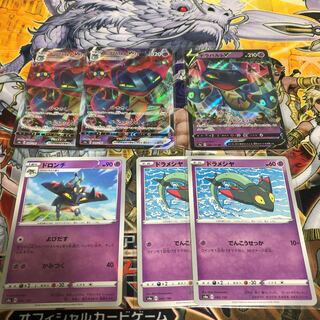 ポケモンカード ドラメシヤ ドロンチ ドラパルトV ドラパルトVMAXセット