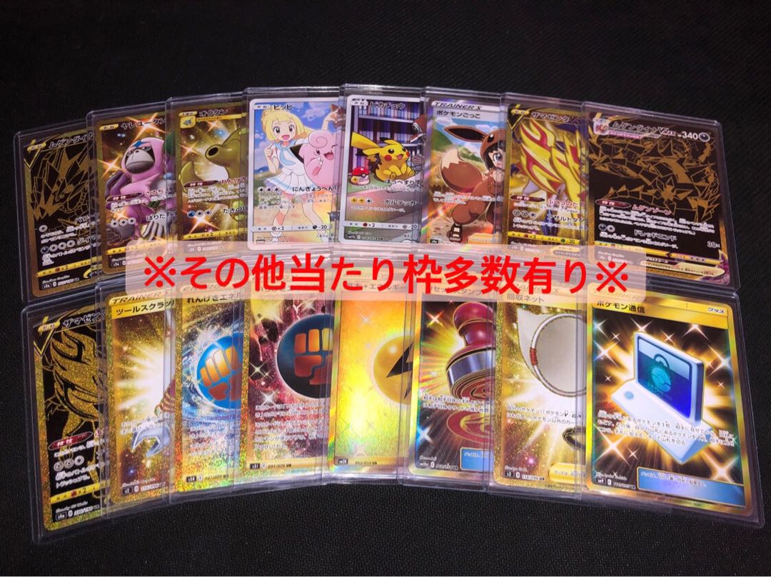 ポケカ オリパ キリ番賞 ラストワン賞有り 1枚