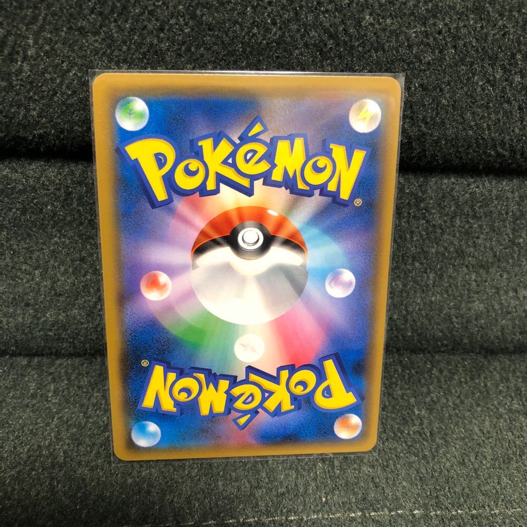 スイクンGX HR+ローダー