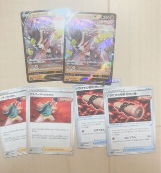 いちげきウーラオスV セット販売