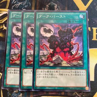 マドレース2250ダーク・バースト ノーマル